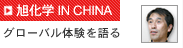 w IN CHINA O[ǒ