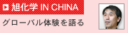 w IN CHINA O[ǒ